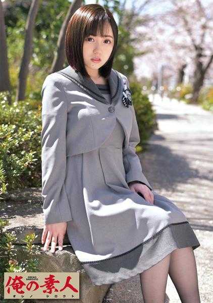 230ORETD-768 宁宁