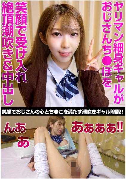 230OREV-007 雪(22)