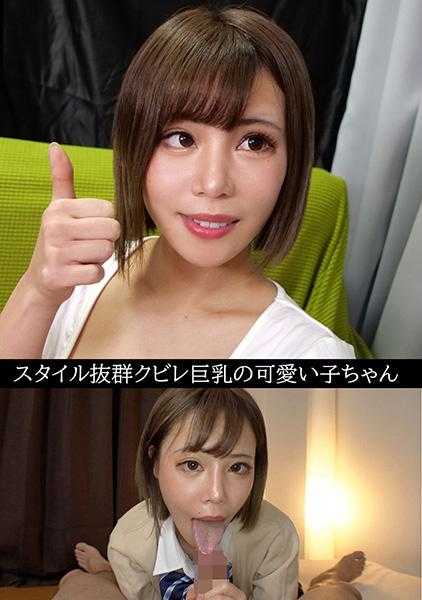 230OREV-045 未来(21)
