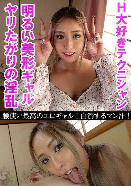 230OREV-051 惠里奈(24)