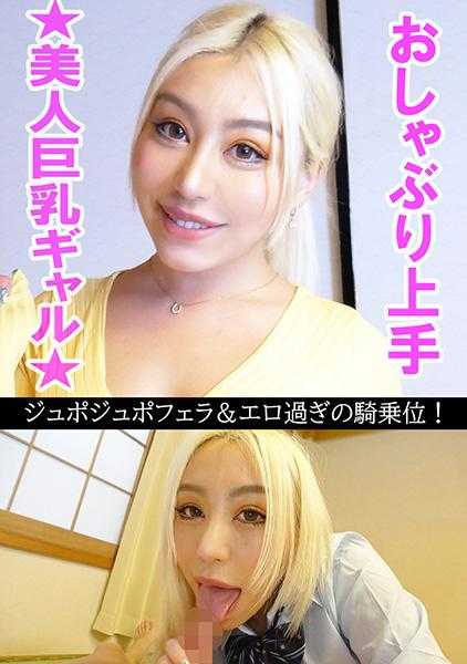 230OREV-052 美羽(23岁)