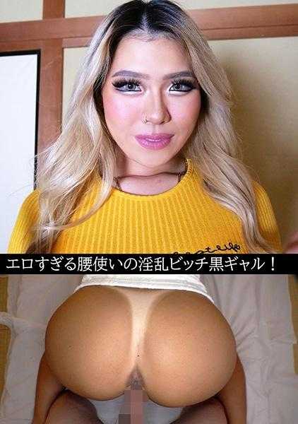 230OREV-055 琉美奈(23)
