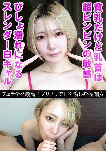 230OREV-057 真绪(22)