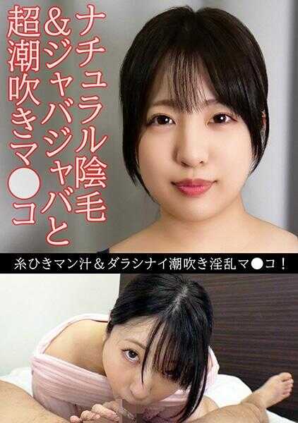 230OREV-102 莫卡(22岁)