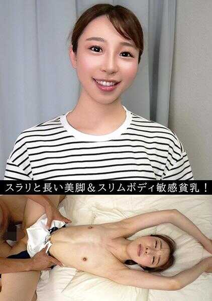 230OREV-108 南（26）