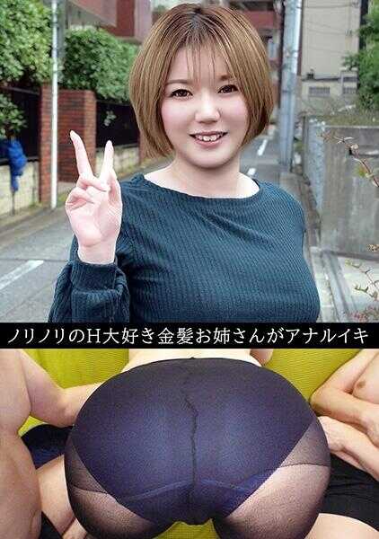 230OREV-114 爱香(25)