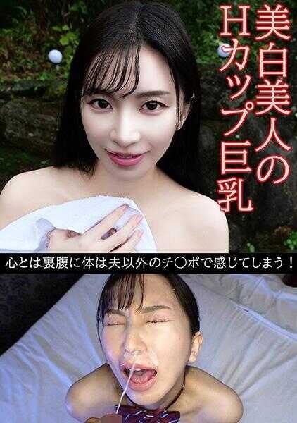 230OREV-119 由美(31)