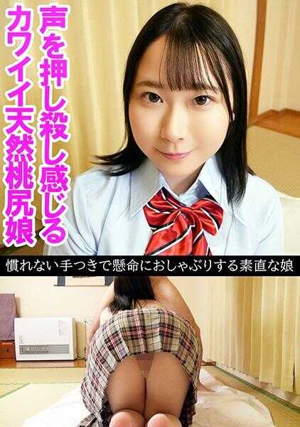 230OREV-131 优亚(19)