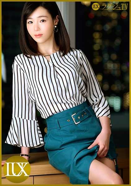 259LUXU-1090 Lagu TV 1074 这位优雅的妻子一直渴望在丈夫的允许下出演成人电影。她在丈夫以外的阴茎刺激下达到高潮，脸颊上沾满了污渍！