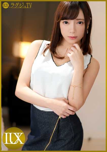 259LUXU-1095 Lagu TV 1080 "...我喜欢...鸡巴...啊！"一位身材苗条、充满美感的美女，每次以她最喜欢的后背姿势被插入时，都会一边高潮一边流出淫秽的话语！