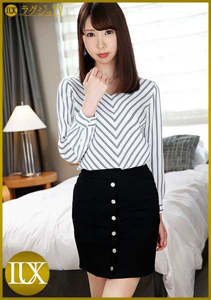 259LUXU-1110 Lagu TV 1098 萌声前台，渴望成为性爱达人！性欲旺盛的姐姐，从小就被唤醒了自慰的乐趣，陶醉在湿润的责备和强烈的活塞中！