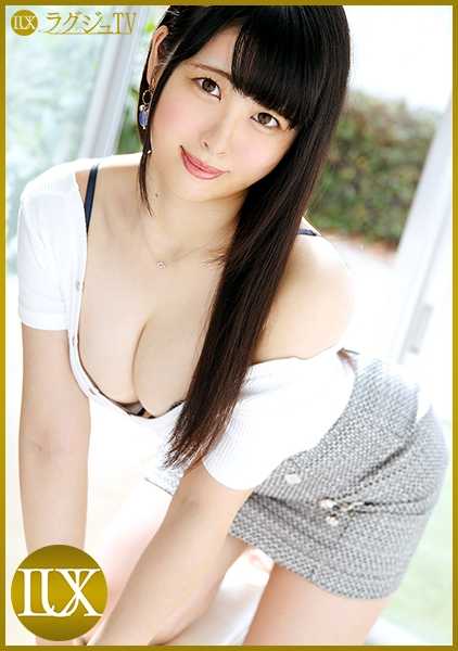 259LUXU-1152 Lagu TV 1137 老板的女儿说她想通过性的刺激来改变自己！她的身体刚刚被性爱的乐趣唤醒，敏感地做出反应，仿佛整个身体都是性爱地带！她脸上露出淫荡的表情，与她给人的天真严肃的印象大相径庭，她通过吞食一根大鸡巴达到了高潮！