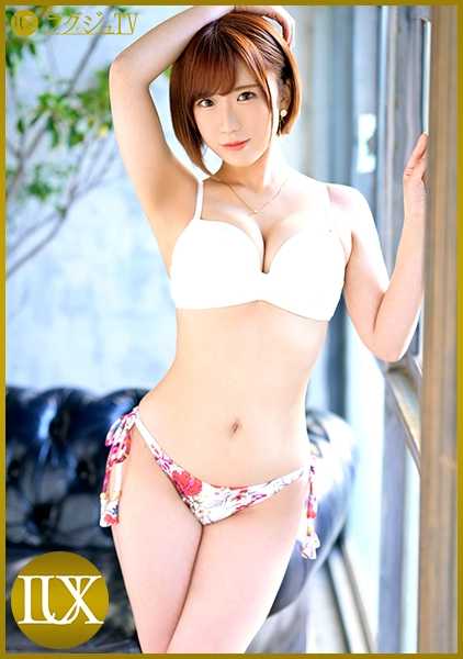 259LUXU-1244 Lagu TV 1239 由专业理疗师提供的精油按摩，带来梦幻般的体验！女性被坚硬的鸡巴插入，屡屡达到高潮，一触即发！