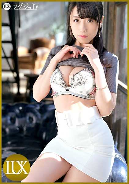 259LUXU-1246 Lagu TV 1229 这位女经理虽然笑容可掬，却把年轻的男员工当作性工作者！她在自己柔软丰满的乳房上滴上乳液，给他来个大鸡巴捅！她还为他口交，让他在口中品尝到浓烈的口交味道，即使是最有经验的演员也会大吃一惊！