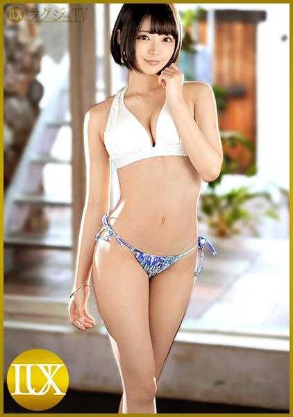 259LUXU-1384 奢华TV 1366 脸蛋可爱，身材美丽，无可挑剔的现役时尚杂志模特。毫不羞涩地在镜头前大步走开，是因为想要重新找回自信的强烈意愿，还是被涌来的快感所淹没，忘记了自我……。