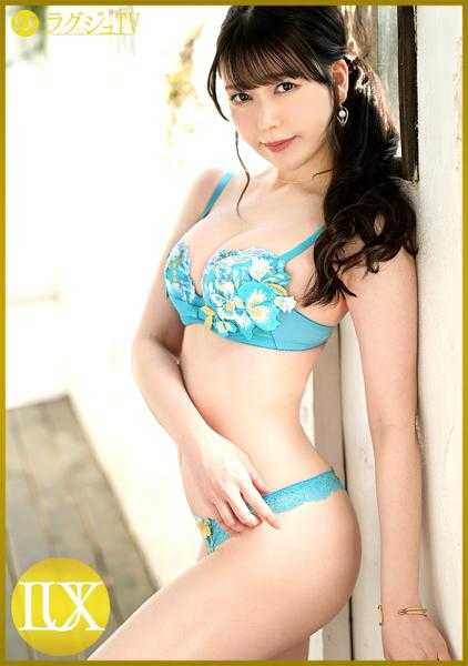 259LUXU-1703 奢华TV 1689 ‘我有五个情人…’拥有可爱面容和治愈系声音的咖啡店员首次出演！从清纯优雅的氛围中无法想象对性的贪婪！在彼此贪婪的性爱中，沉迷于快感的陶醉表情！