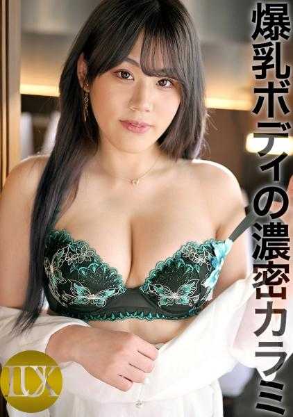 259LUXU-1738 LuxuryTV 1723 出场的是一位性格开朗、笑容迷人的美女美容师，仿佛能照亮周围！她为能够体验到与炮友不同的性爱而心跳加速。脱下衣服后，男优也为她敏感度极高的性感身材而欣喜！在激烈的挑逗下，她的兴奋达到最高点！在强烈刺激的抽插中，她露出陶醉的表情，喘息着达到高潮！！