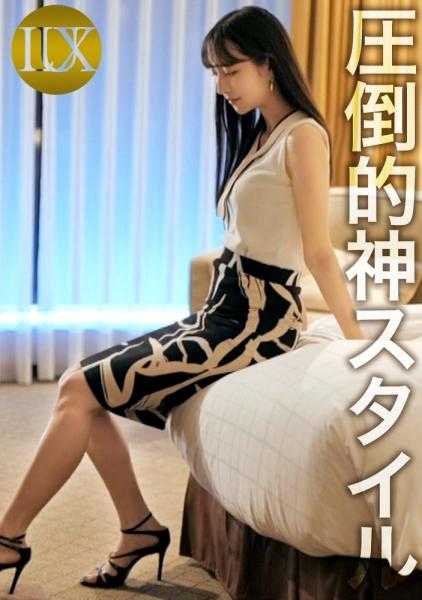 259LUXU-1745 奢华TV 1730 清新知性、活跃于全球的美女登场！毫不吝啬地展示纤细身材，以陶醉的表情接受与平时不同的性爱，高潮迭起！