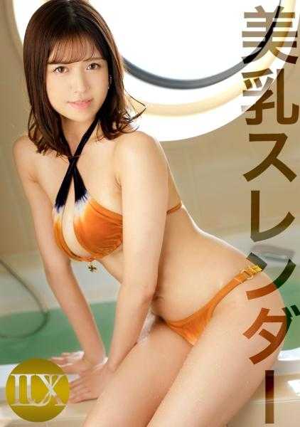 259LUXU-1749 豪华TV 1735 周围照亮的明亮笑容迷人的美女秘书被要求“如果你想继续情人关系，请出演AV”，决定出演！第一次见到的男人展示了健康的美丽身体，大胆地穿着，疯狂地享受，巨根的活塞让她脸上浮现出恍惚的表情！