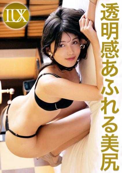 259LUXU-1767 奢华TV 1754 “想要H…”笑容不断，充满透明感的F罩杯美女出演！高岭之花一丝不乱！