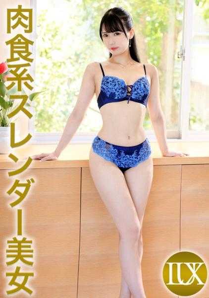 259LUXU-1768 奢华TV 1755 外表清纯，内心肉食系的苗条美女登场！一旦进入就会咬住不放的真空●穴！“再用力一点…。”M体质的身体不由自主地乱动！