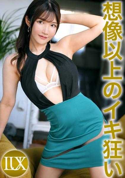 259LUXU-1781 豪华电视1766 她的阴户湿透了，她的乳头刺痛，她的屁眼也刺痛。由于一名拥有美丽乳房的美丽酒店女士在地上弄脏的疯狂淫秽行为，勃起是不可避免的！