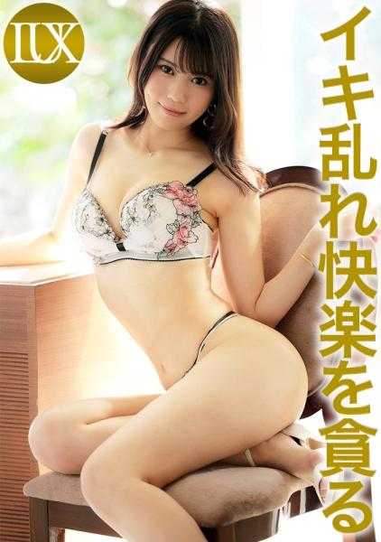 259LUXU-1786 奢华TV 1769 “普通的性爱已经无法满足了吗…。”用天真无邪的笑容讲述的美女是敏感M气质的性欲怪物。撕破丝袜直接插入！激烈抽插多次达到高潮，贪婪地享受快感！