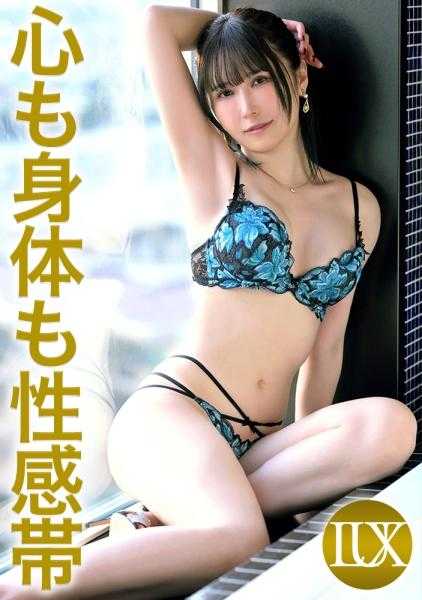 259LUXU-1790 奢华TV 1776 心灵与身体都是全身性感带！如果是为了性爱，即使是工作之后也愿意做的真正的淫荡银行柜员！