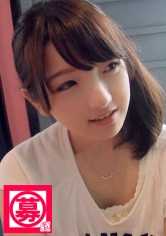 261ARA-005 通缉犯：019 Nana，20 岁，餐馆工人。