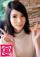 261ARA-026 募集酱 028 由莉亚 22岁 服装店员工