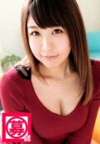 261ARA-042 募集酱 045 小纱绘 25岁 文员