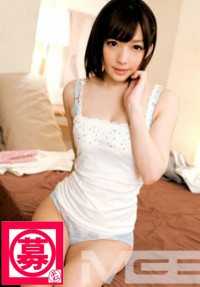 261ARA-053 募集酱 053 莉香 22岁 咖啡店女服务员