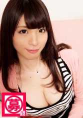 261ARA-063 募集酱 063 彩子 23岁 服装店员