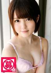 261ARA-067 通缉令 067 美子，20 岁，书店兼职工作人员