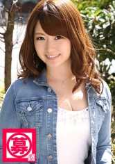 261ARA-071 通缉犯 071 Yui，21 岁，接待员。