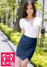 261ARA-106 通缉令 105 Kurumi，20 岁，保育员。