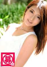 261ARA-129 募集酱 117 美羽 19岁 服装店员