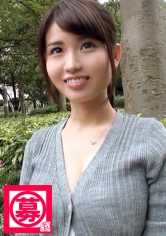 261ARA-132 E罩杯的剧团演员（舞台演员）的绫酱！虽然她说“因为缺钱才来应征的…”，但难道不是因为性欲处理而困扰吗？！？！那么就当作是淫乱女角色，请自由地SEX吧！！虽然怎么看都不像是演技呢…。