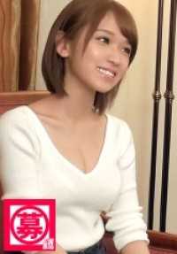 261ARA-157 20岁的美乳女大学生穗香酱参上！报名理由是“朋友是AV女优，听她说了之后觉得很有趣♪”真是太厉害了！本以为她很开放，没想到一旦开始亲热，她竟然是个超级害羞的敏感纯真美少女！她的AV女优朋友是谁呢？“这是秘密♪”