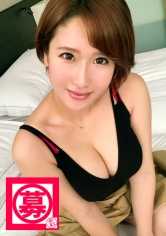 261ARA-232 23 岁的 Harua 在一家餐厅工作，她拥有性感的 H 杯奶子！她申请这份工作的原因是她有被人看到的欲望。这位大胸美女是来展示她的情色奶子的，她说只要涉及到她的奶子，她就会照顾好一切，甚至还一边给鸡巴口交，一边给鸡巴吹箫！当人们看到我的乳房时，我兴奋极了......"