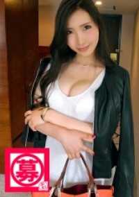 261ARA-236 24 岁的 Yurika 在一家广告公司工作！这位充满性感魅力的大胸美女应征的原因是："我忍不住手痒...... "这位来这里彻底被操的肉欲、变态美女虽然害羞，但会主动按照自己的节奏发展！