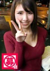 261ARA-255 她申请这份工作的原因是，她一生都在做爱，而且必须不上大学！她申请这份工作的原因是她想演色情片！