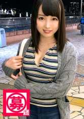 261ARA-264 美丽的大胸脯] 19 岁的[未来的情色糕点师]Nao 来到学校！她是糕点学校的学生，申请的理由是 "我是出于好奇才来这里的...... "她在课余时间出演了一部成人电影！她是一个自慰狂，她对自己的阴部很有兴趣！她非常敏感，阴部都湿透了！口交是必看环节！她忍不住插入自己的身体，摆出各种姿势炫耀自己的小穴！她的 "骚穴 "也让我们大开眼界！她的 "骚穴 "是如此的敏感，如此的湿润'性爱？