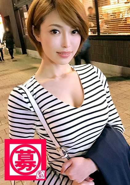 261ARA-280 [超级SSS级]25岁的[银座女主持]未央子前来参加派对！申请太美扎金花~的理由是'我想被咸湿的老男人抱已经秋。A片男主角♪'[出众风格]G罩杯派胸部！她其实是来夸耀自己的美貌的！她被很多老男人抱过，身体超级敏感！她的身体非常敏感，被很多老男人抱过！她在地板上太厉害了，展示了她的高级性技巧！您最喜欢吃什么？说 "寿司"！