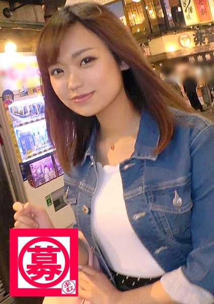 261ARA-301 真子，21 岁，拥有美丽的大奶子和大鸡巴！她没找工作就到处玩，应聘的理由是'我想找个有大鸡巴的男人，省钱又......'她是个鸡巴研究员！那 "很浪漫...... "呢？激烈的活塞[连续高潮]不容错过！