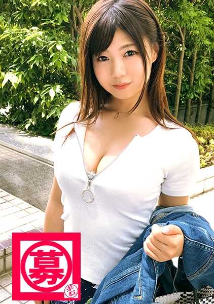 261ARA-309 24 岁的 Yui [想秀] 和 [想被看] 走了进来！平时在保险公司做文员的她，申请的理由是'我想向一亿两千万人展示我的性......'白痴？她的申请理由是'我想让 1.2 亿人都看到我的性......'[变态公司职员]'我真的想一边在外面被骚扰一边做爱......'我不能违反法律！我不能违反法律她被拍得非常兴奋，不停地来！拍摄过程很棒，不是吗？