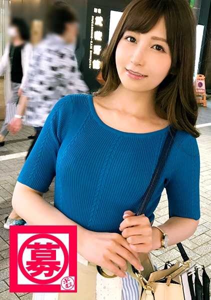 261ARA-310 我爱NTR】25岁的【超级SSS级美女】秋子来了！她是一个热爱人类的女人，之所以来应聘，是因为她对色情感兴趣......我爱绿帽子......] [她的第一次经历是和朋友的男朋友] [和同事、上司通奸是理所当然的事！我第一次和同事或上司有外遇，那是正常的外遇！光是这一点就已经让她兴奋不已了！她兴奋得开始给他舔肛门，而她对男朋友是不会这么做的！哪种感觉更好，你妻子还是你？我就知道你会这么问她！对她来说，草太绿了！我一直暗恋肥矿......'你是个大泥人！