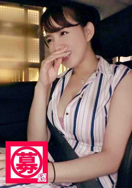 261ARA-318 25 岁的夏子是个大胸美女，生性好治愈！她应聘的理由是 "我想毁掉一个男人"。不，不，不，不，不。她说，无论如何，她都要来这里学习吸引男人的技巧 [个性太强的美女] 她想尽情使用她的女人武器，用她的大奶子按摩她的全身！她已经做好了立即射精的准备 [Superlative Paizuri]"我全身都是性感觉区......" [Enchanting elder sister]处处让男人心痒痒的她，腰部随着大量的喷射和大高潮而摇摆！她的[情色奶子]即使插入后也会撼动男人的心，是不可错过的！我很高兴能得到您的青睐