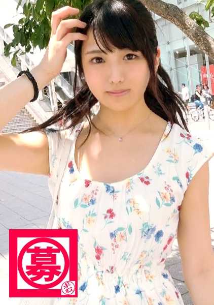 261ARA-319 偶像级] 22 岁的[超可爱]诗织来了！她在柏青哥店里工作，应聘的理由是'我经常看A片，一直对A片很感兴趣......'她是个'淫荡美少女'，每天一边看A片一边自慰。我喜欢鸡巴......'你......你在说什么？我会原谅你，因为你很可爱当性爱开始时......你立刻中了头奖！偶像级的美女，身体敏感，动作迅速这女孩太优秀了，太性感了你今天中大奖了