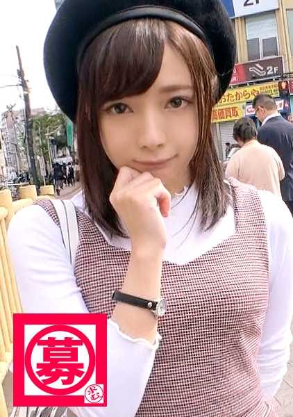 261ARA-337 最强美少女] 22 岁的[变态伯力子]未央子来了！她平时在体育馆做接待员，但应聘的理由是'我有一个变态的大脑......'她一年365天只想着情色[超SSS级变态少女]，一颦一笑都是装出来的！她对乳头高度敏感，带着乳头来！一切都已是性爱地带！最强、最美、最漂亮的女孩的性爱就是变态的SEX，千万不要错过！对了，我是变态吗？这是一个愚蠢的问题！